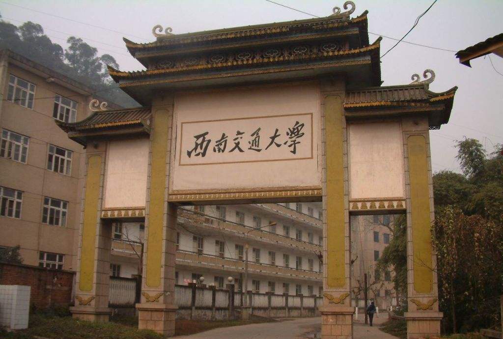 张雪峰兰州大学值得读吗,张雪峰评价兰州交大视频