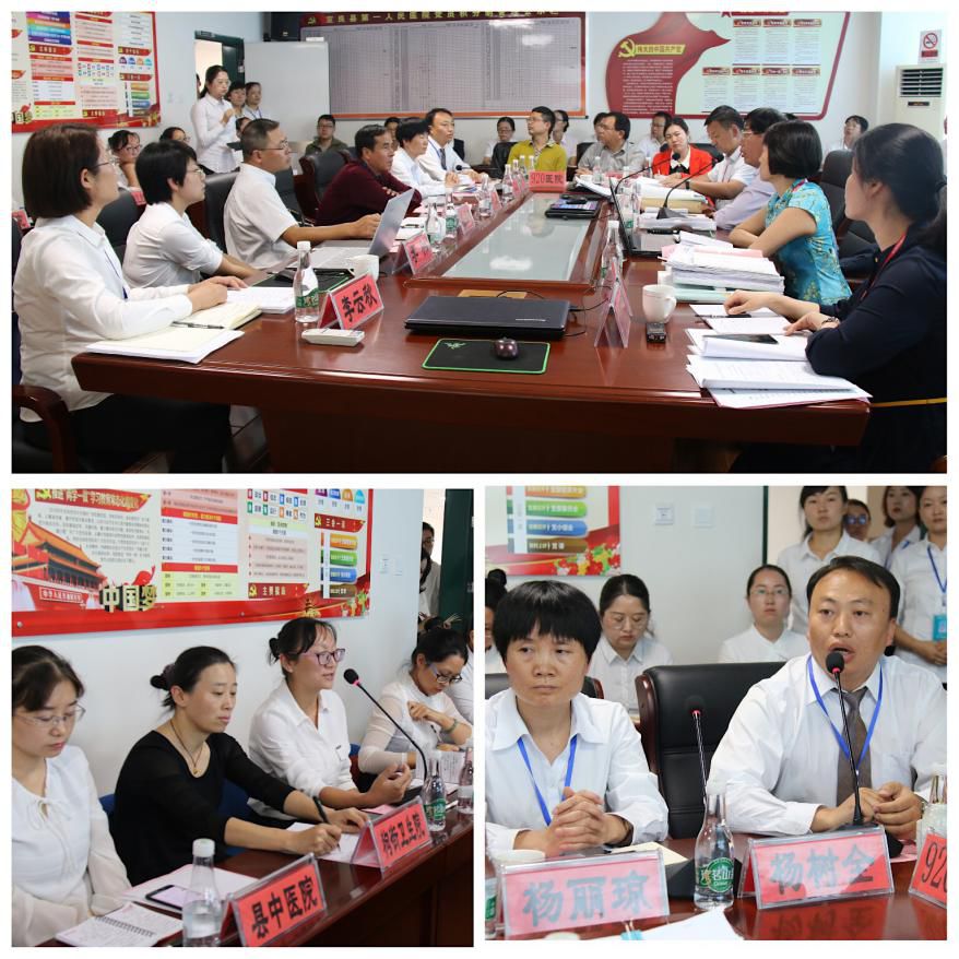 医院胸痛中心现场认证简讯,人民医院胸痛中心验收