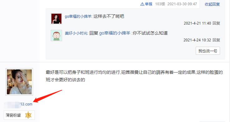 百度贴吧引流技巧二,如何留下联系方式汇总