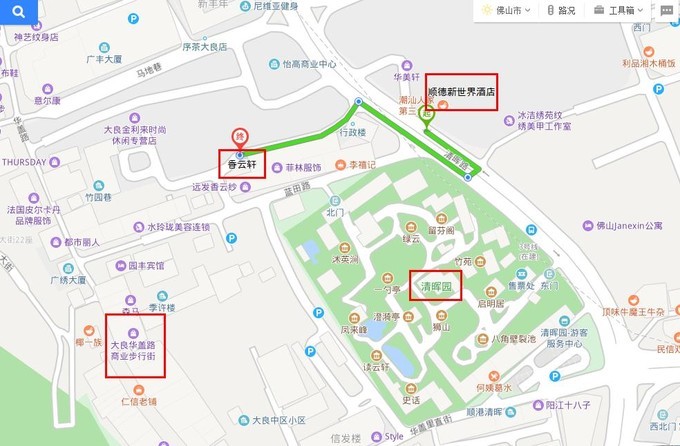 佛山吃货部落顺德,佛山暴走吃货团