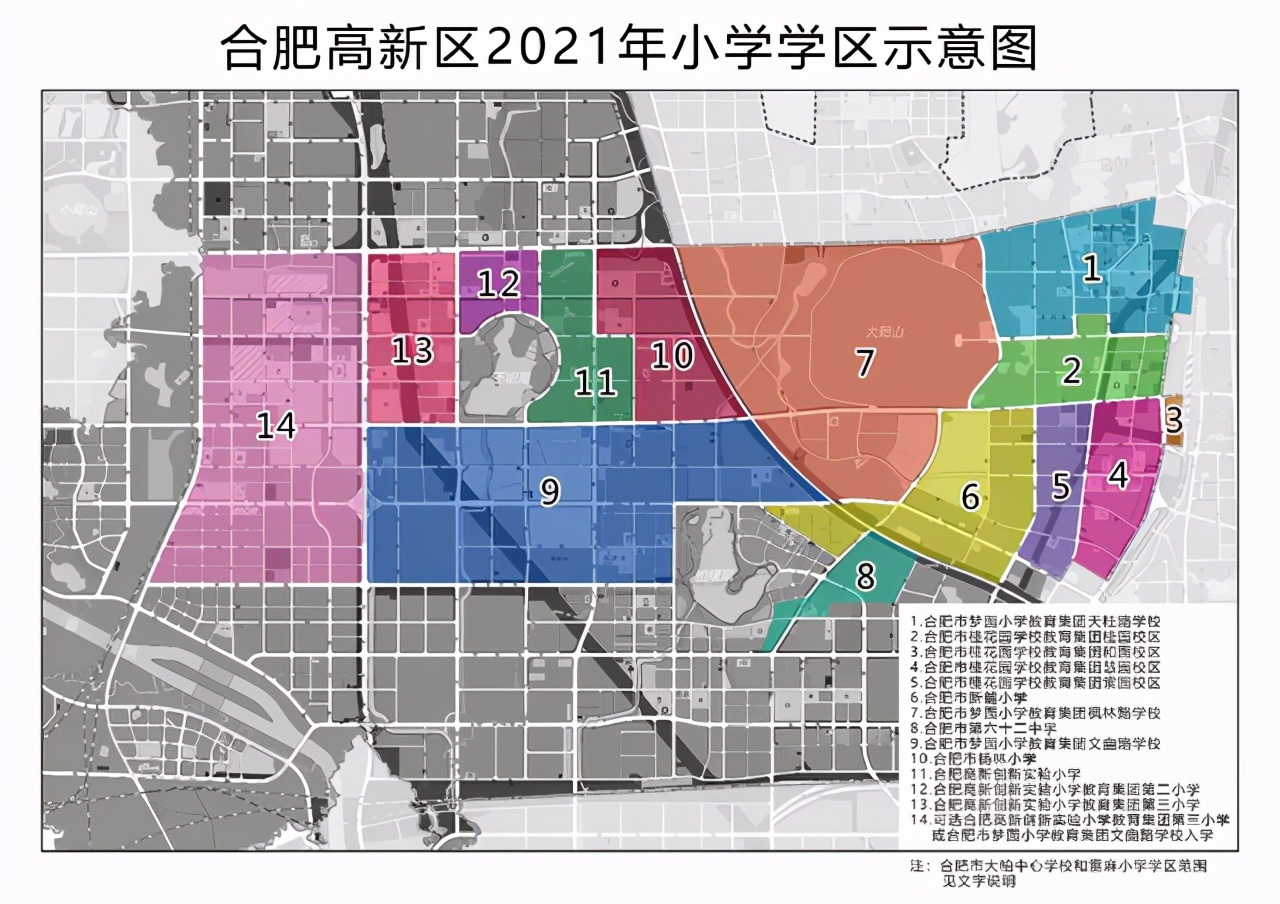 2022合肥庐阳区学区房,合肥庐阳二手房学区房