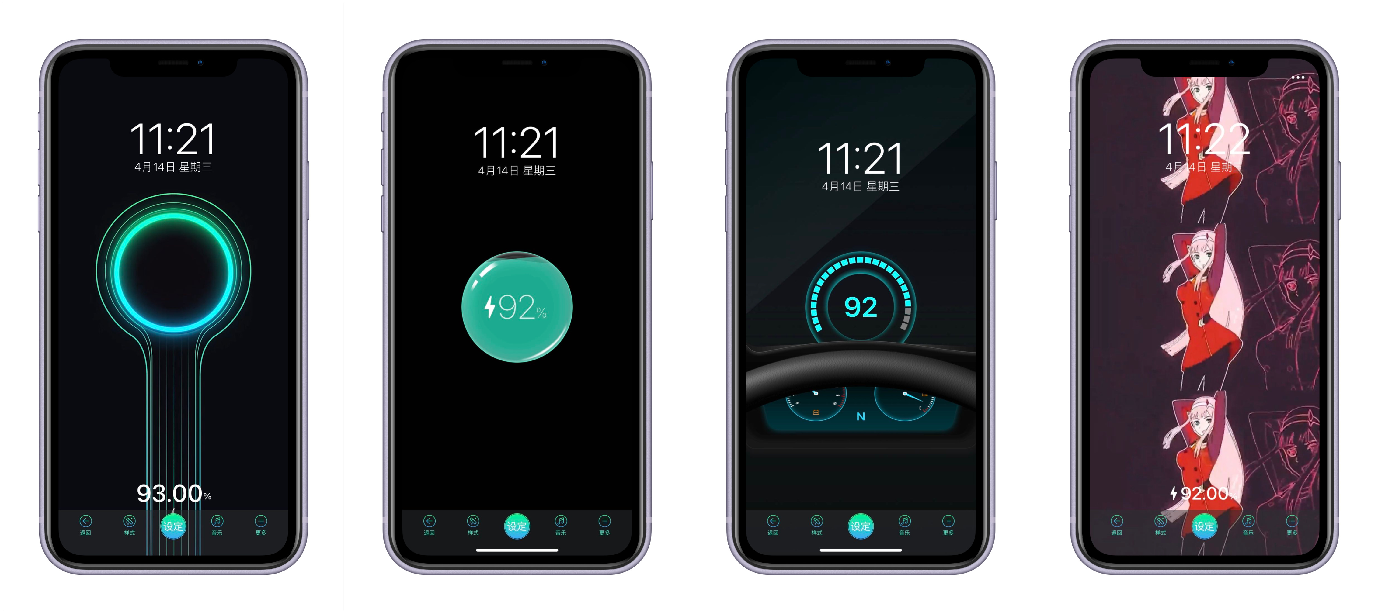 ios充电快方法,iphone炫酷充电动画