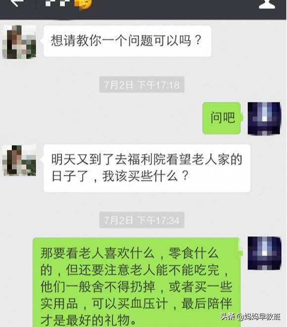 “微信卖茶小妹”年入2.2亿！16万男生被套路！网友：我次奥无情