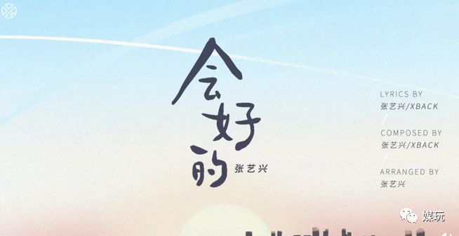 同样的歌华晨宇韩红唱,抗疫公益歌曲林俊杰