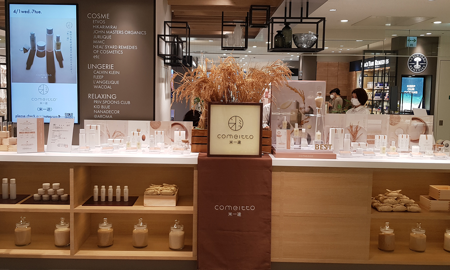 米一途护肤品好用吗,日本百年大米水护肤品