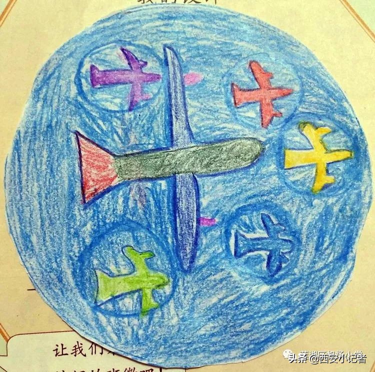 四年级班徽设计超越自我,班徽设计小学三年级五班