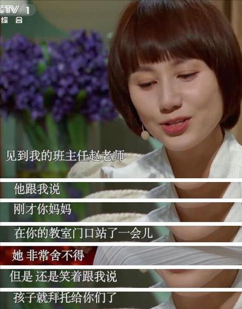 袁泉个人魅力,袁泉辛酸的故事