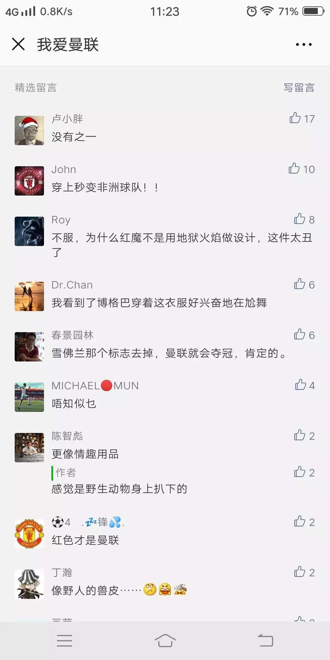 曼联18-19长袖球衣,曼联fifa版球衣