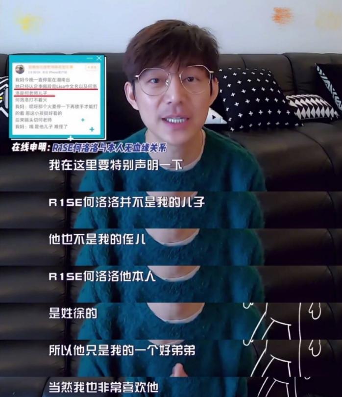 何炅儿子已有19岁？他还是娱乐圈当红小鲜肉，本人辟谣