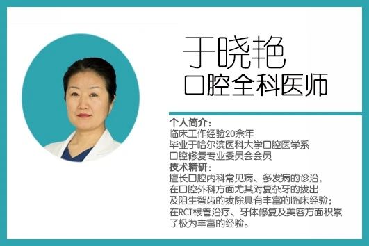 没有蛀牙为什么牙齿会有洞,牙蛀牙痛怎么办