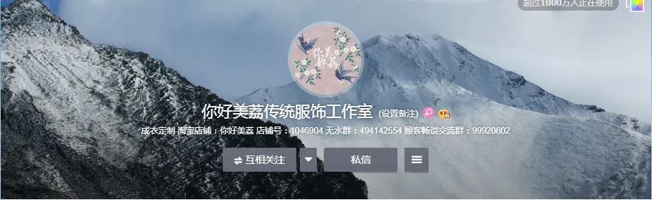 2021汉服直播排行,汉服商家粉丝排名