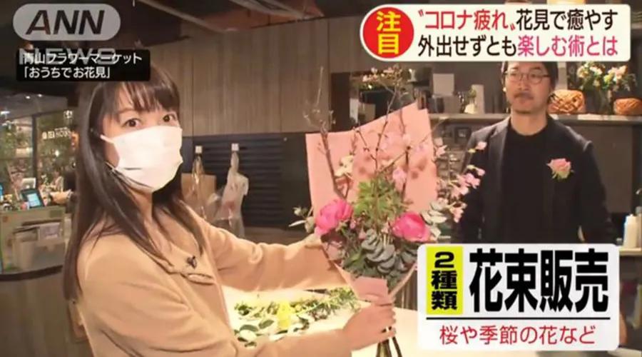 疫情期间为了赏樱花，憋坏了的日本人都想出了哪些另类方法？