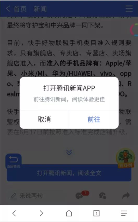 百度搜索不好用了,百度搜索的正确方式