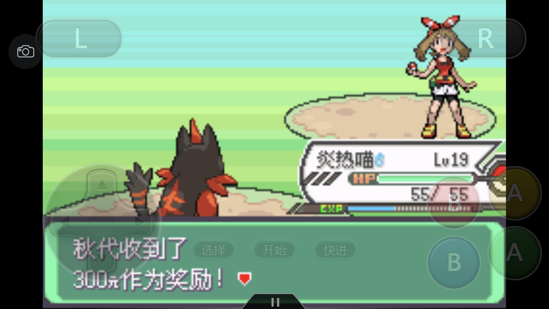 究极绿宝石4小智一周目攻略图文,究极绿宝石5.3如何才算完成一周目