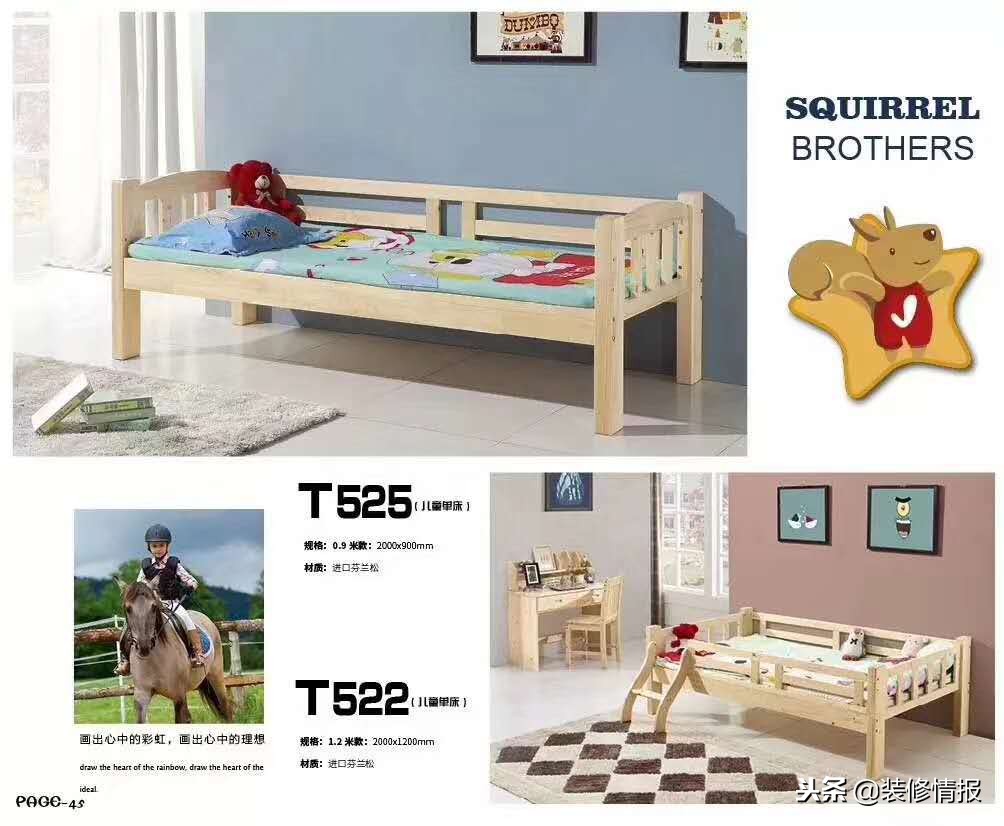 为什么儿童家具是榉木,儿童房用什么木材的家具好呢