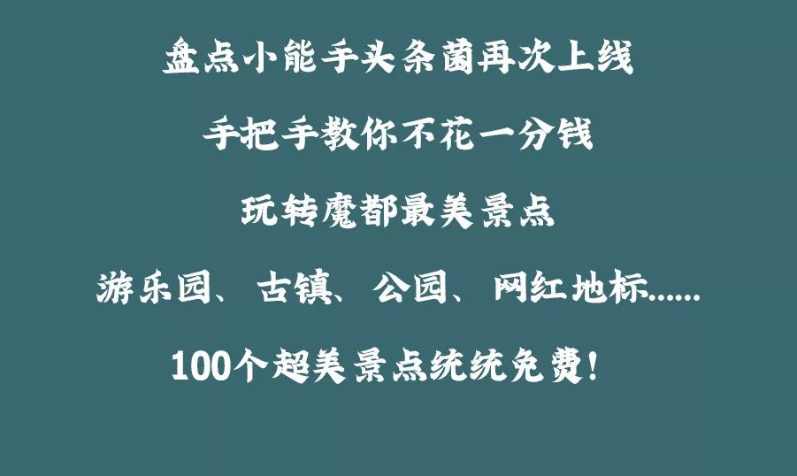 上海一日游古镇最佳路线免费景点,上海晚上十大必去免费景点
