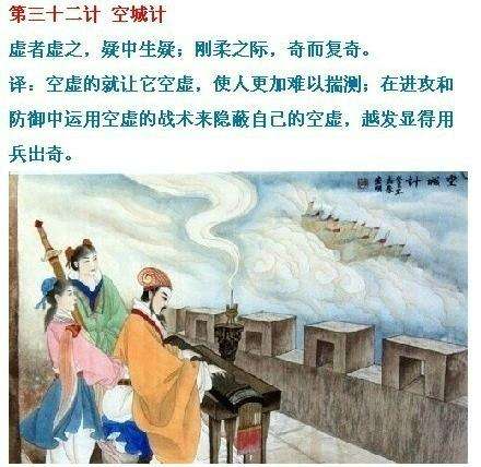 小学语文三十六计趣味图文释义,三十六计全篇解读