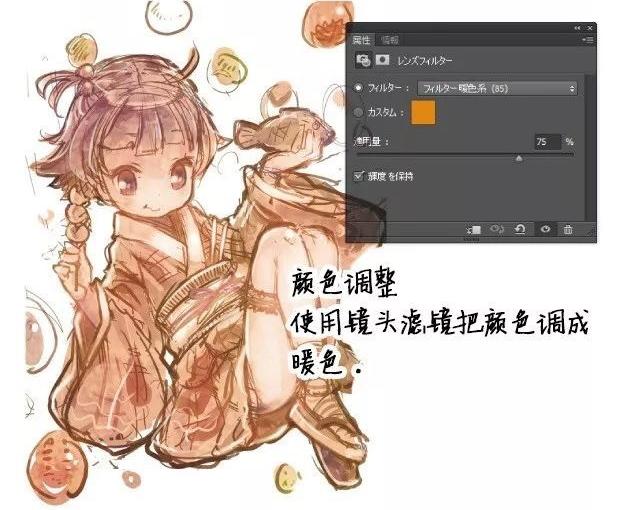 ps画画厚涂怎么过渡颜色,画完黑白厚涂怎么上色ps