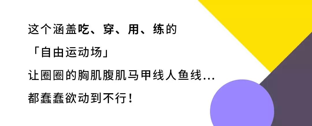 keep线下体验店,keep线下实体店怎么样