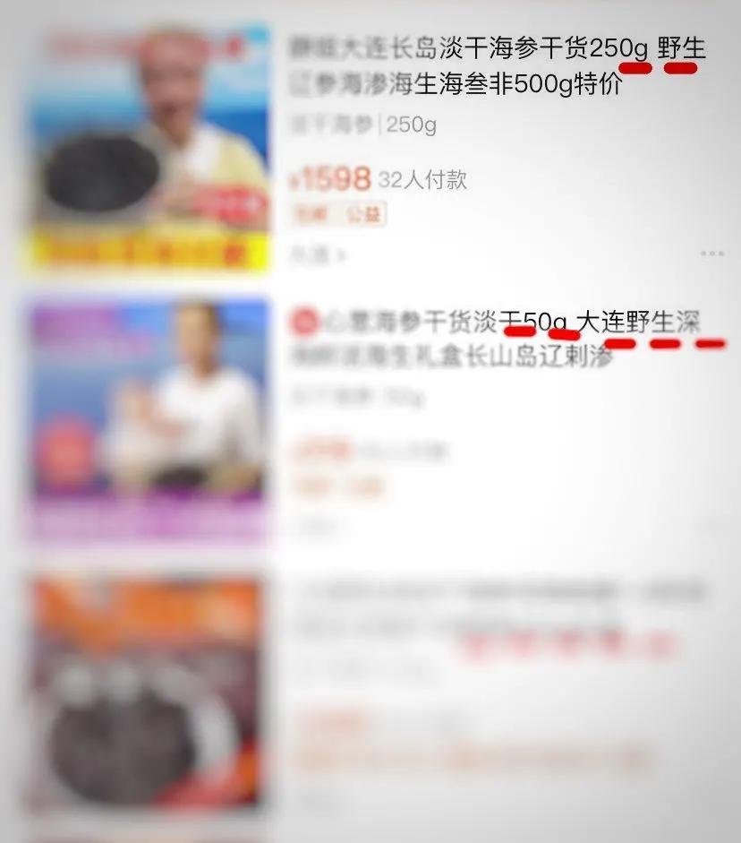 海参销售形势分析,海参的销售技巧和方法