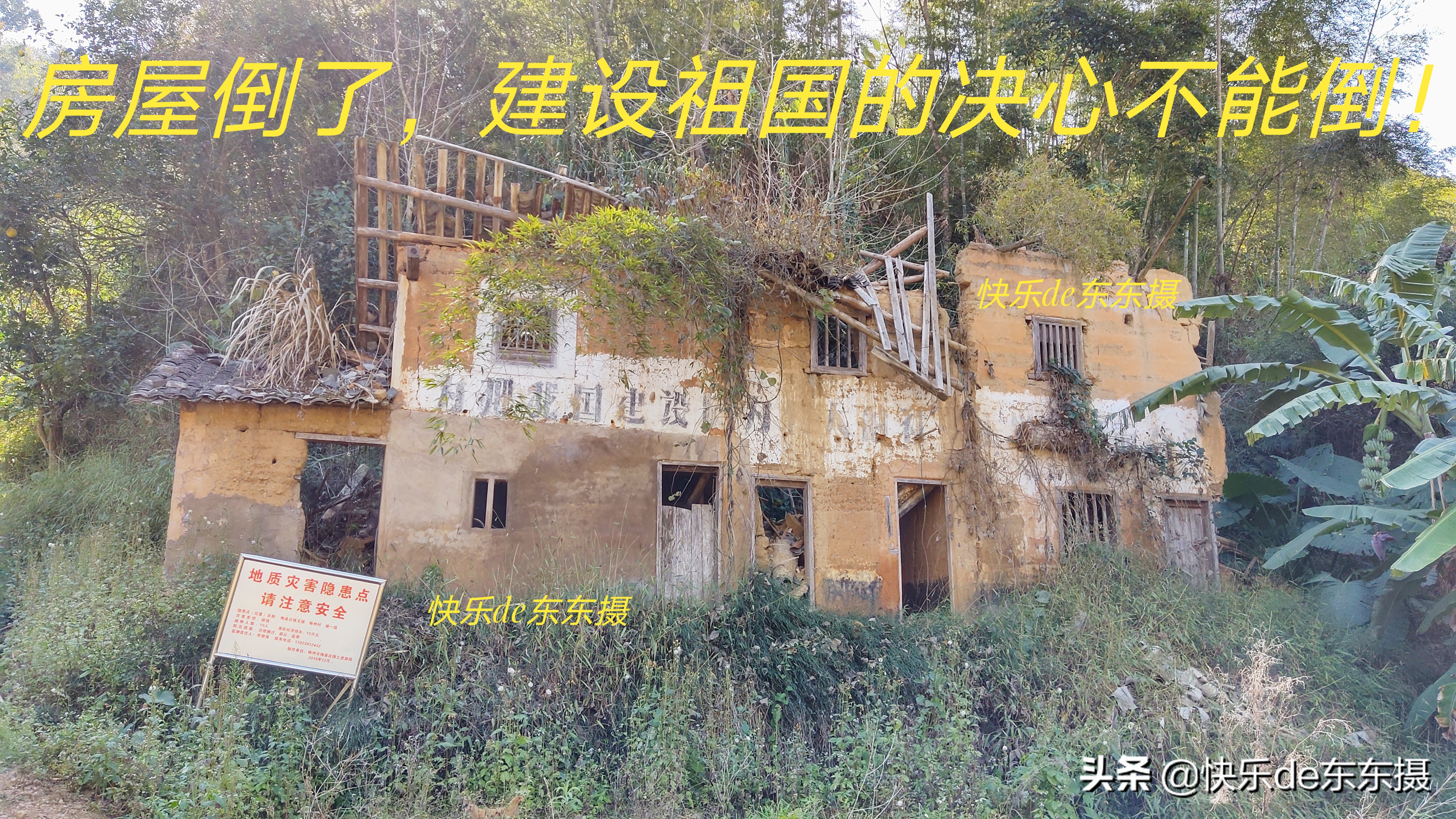 广东梅州千年古村,梅州市山青水秀