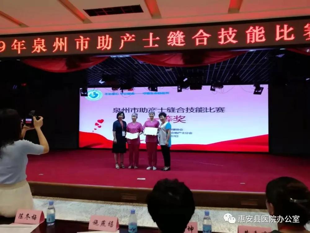 医院产科门诊升级改造方案,惠安县医院产科怎么样