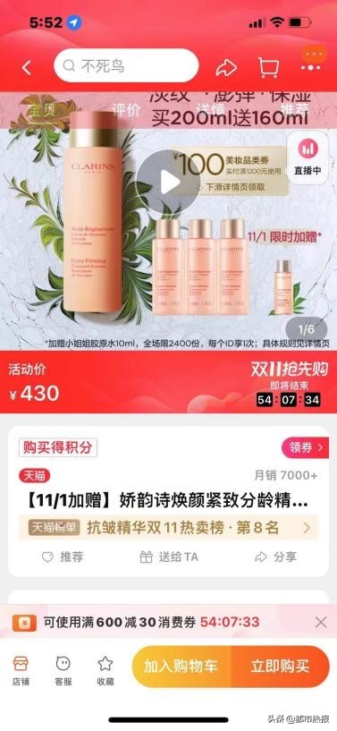 重百全民嗨购节,重百新世纪百货疯抢节