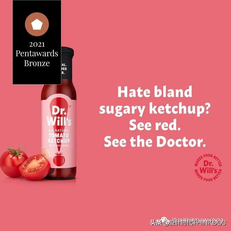 2019年全球包装设计奖,2019世界之星包装设计大奖