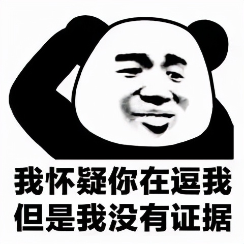 肖八第一套28题,肖8第一套难吗