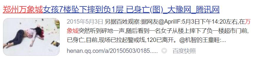 中国坟形状有哪些讲究,中国坟的风格