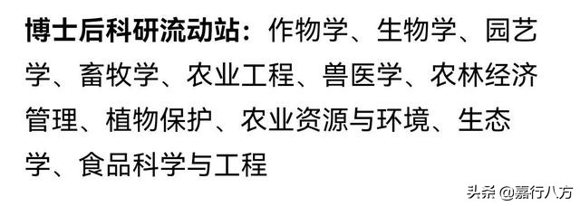广东省本科大学排名及录取分数线,广东省有多少所本科大学
