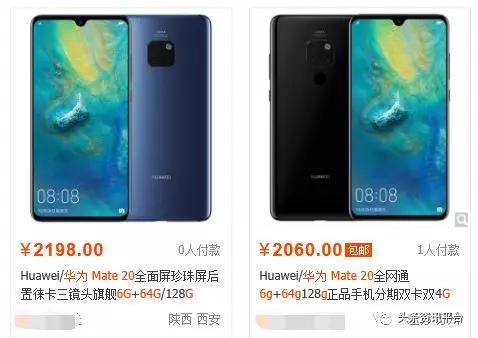 「头条」相关公司侵权纠纷不止,“小红唇APP”还能红多久?