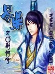 气运流小说完结,香火神道小说最新