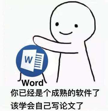 要交论文了!实习太忙,论文没写完怎么办?教你三招轻松搞定论文