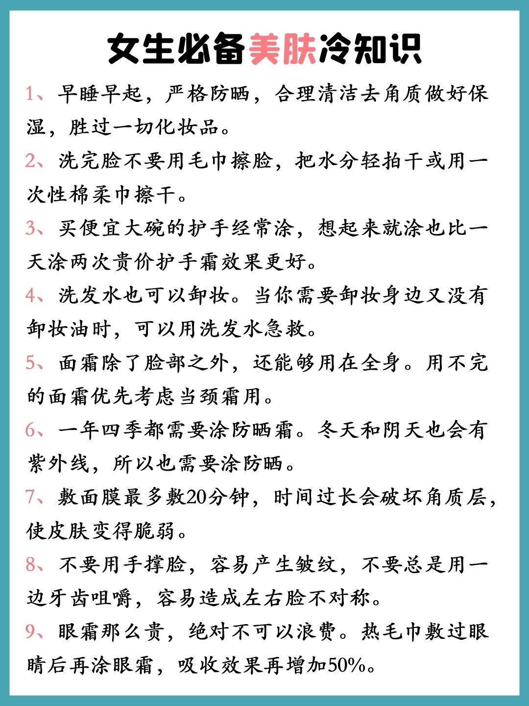 美白祛痘印面膜平价面膜,面膜推荐李佳琦平价控油面膜