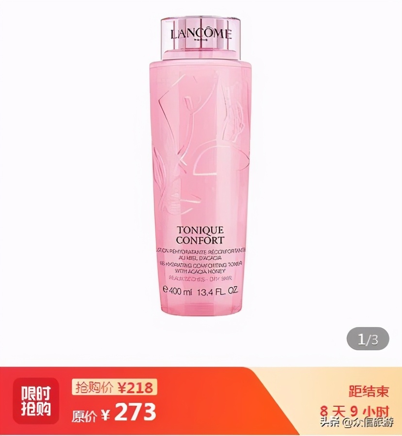 紧急通知:年前最后一波!中免cdf会员购邀请码:YVPF