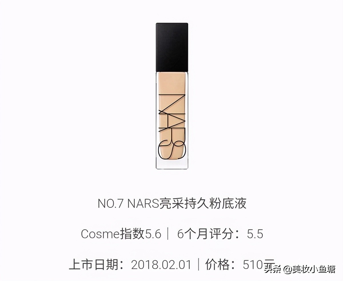 好用性价比高的粉底液推荐,氧化速度慢的平价粉底液推荐