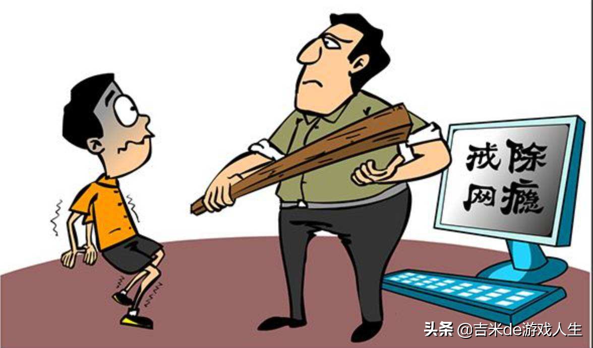 你真的懂游戏吗？大部分人都不知道“什么是电子游戏？”