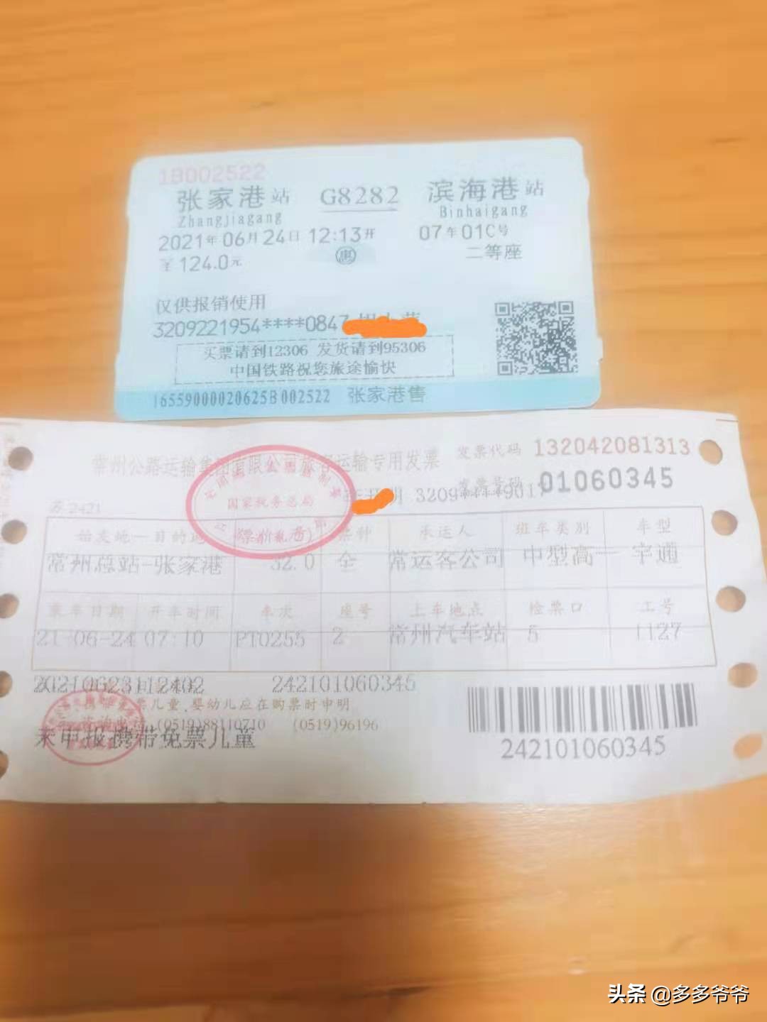 南通到苏锡常没有高铁吗,苏锡常直达广州高铁