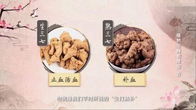 三七粉直接泡水喝可以吗,三七粉直接泡水可以喝吗