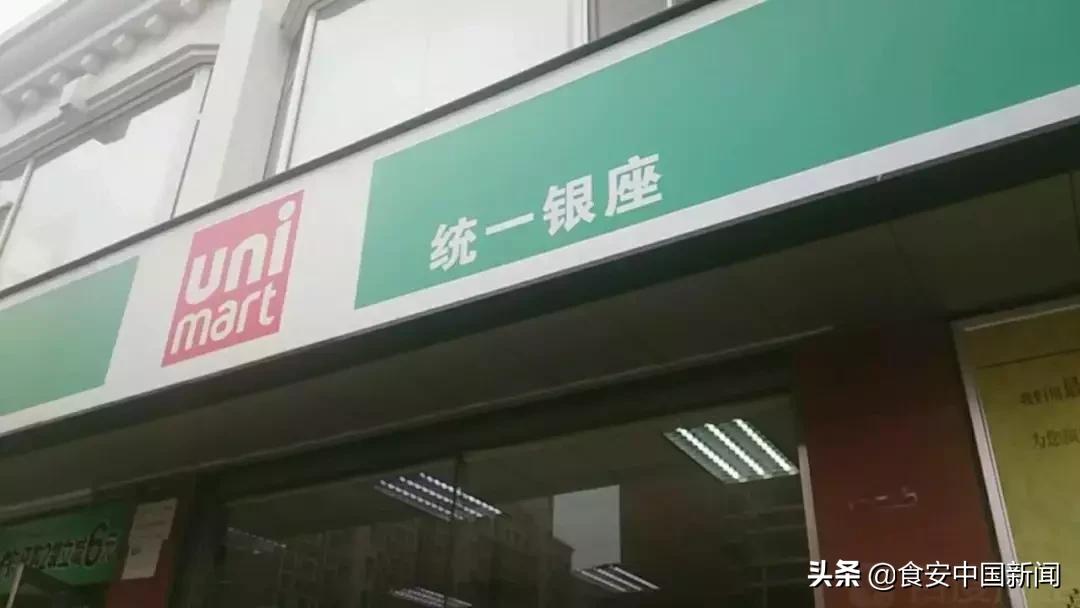 首度挥军韩国!统一砸15亿收购熊津食品,扩大亚洲布局