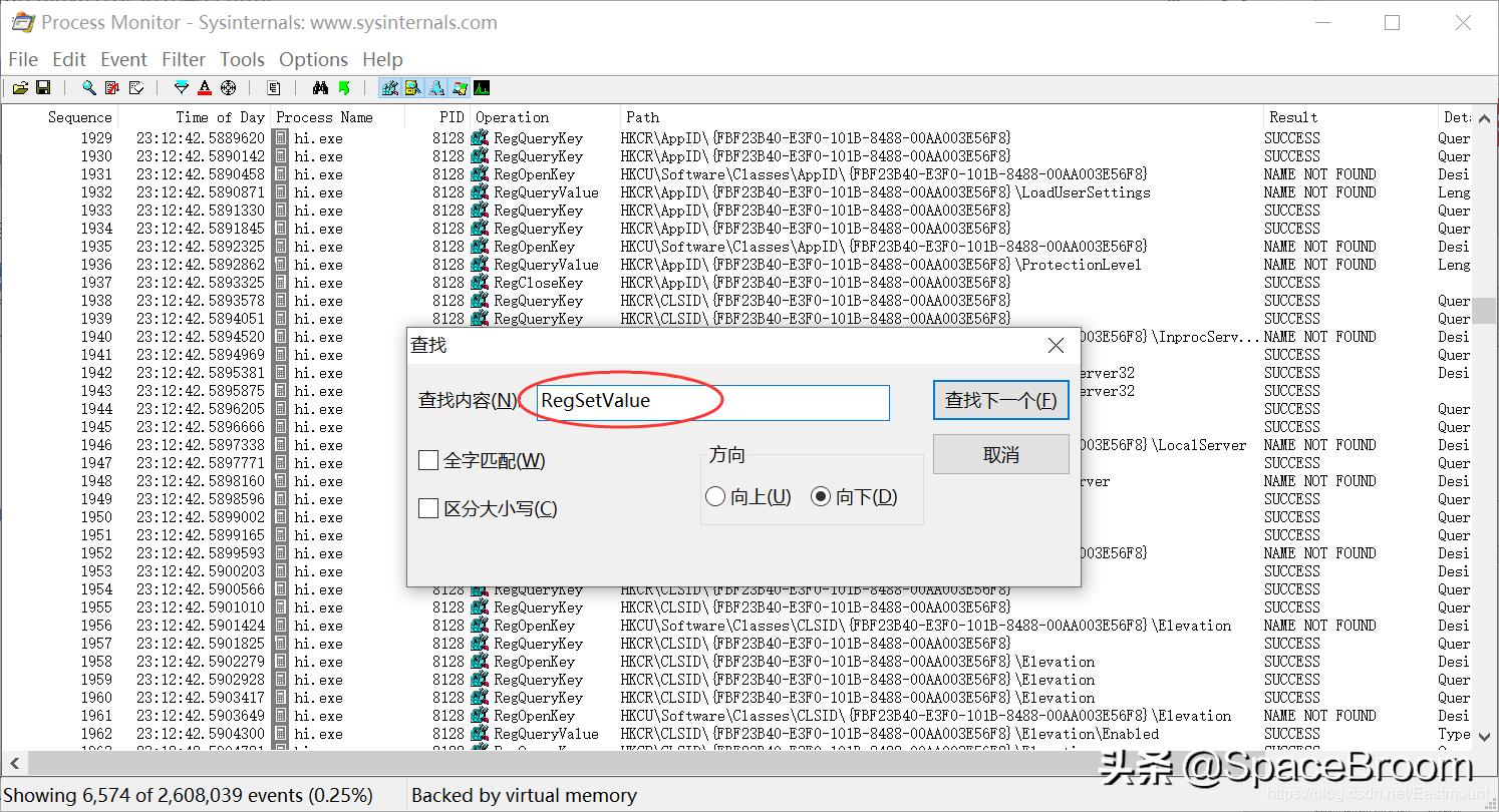 四十九，Procmon软件基本用法及文件进程、注册表查看