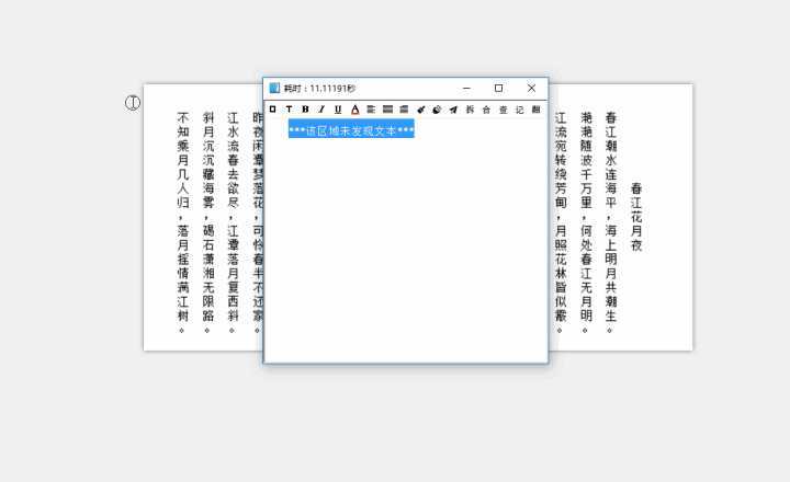 不为人知的电脑黑科技,7款口碑爆棚的电脑黑科技神器