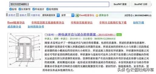 最顶级保温杯象印,全球保温杯