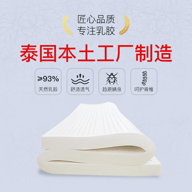 苏老伯乳胶床垫有人用过吗,苏老伯乳胶床垫哪家淘宝店是真的