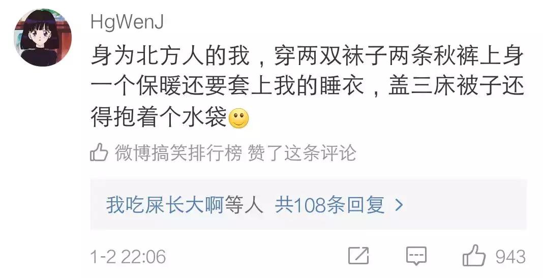 自从入冬以来,再也没有过*生活性**……