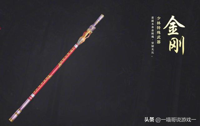 剑三武技殊图特效,剑三门派特效武器怎么拓印