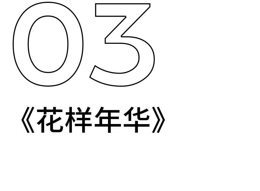 时尚女魔头黑白魔女库伊拉,时尚女魔头电影解说库伊拉