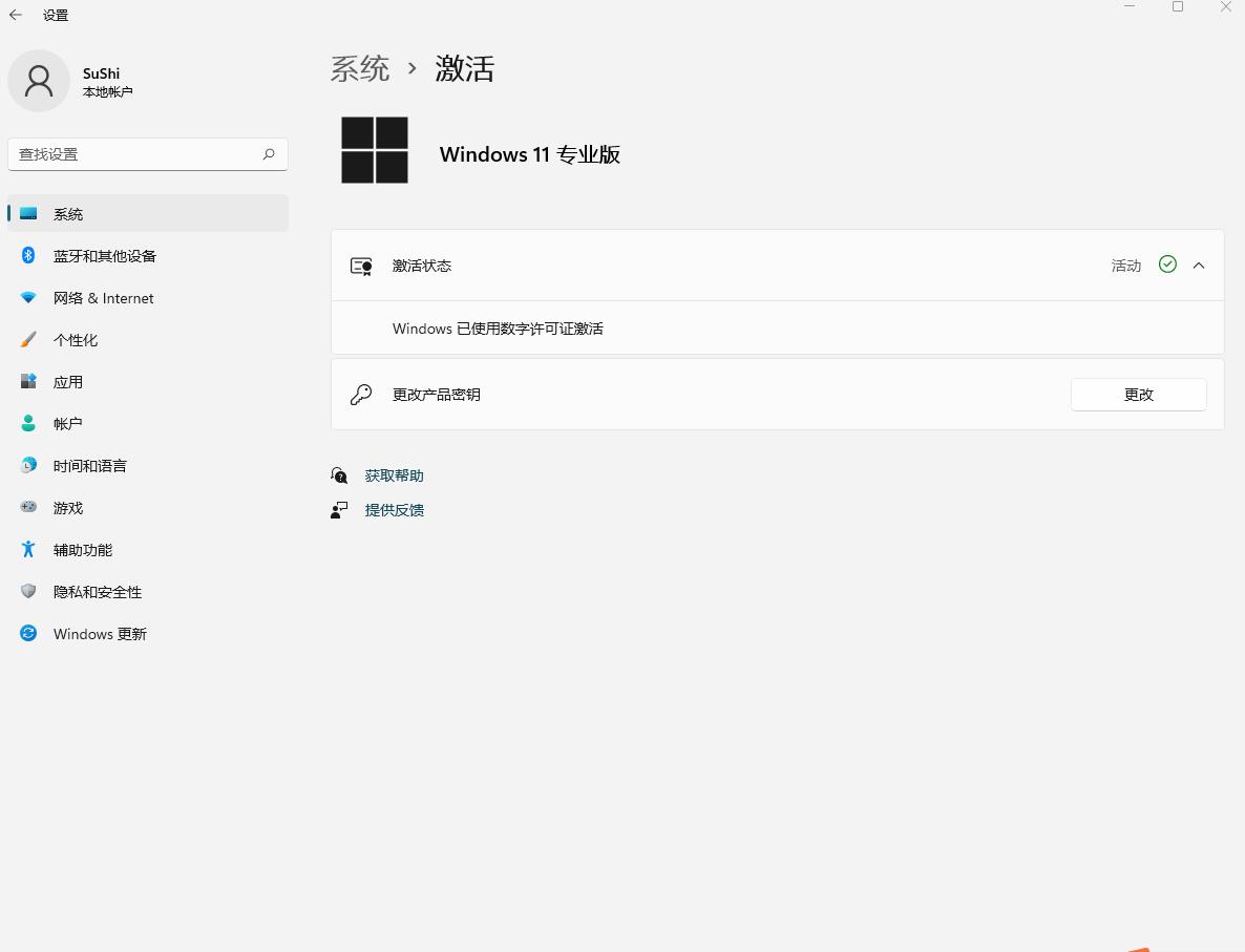 win11电脑每次启动都要30秒,windows11专业版开机多少秒