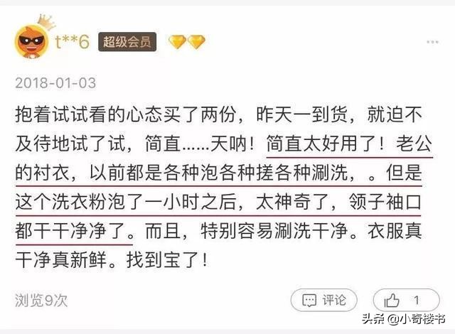 内衣裤有异味如何洗好一点,内衣裤尿渍发黄如何去除